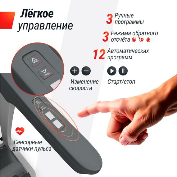 Беговая дорожка UNIX Fit MX-580A White фотографии