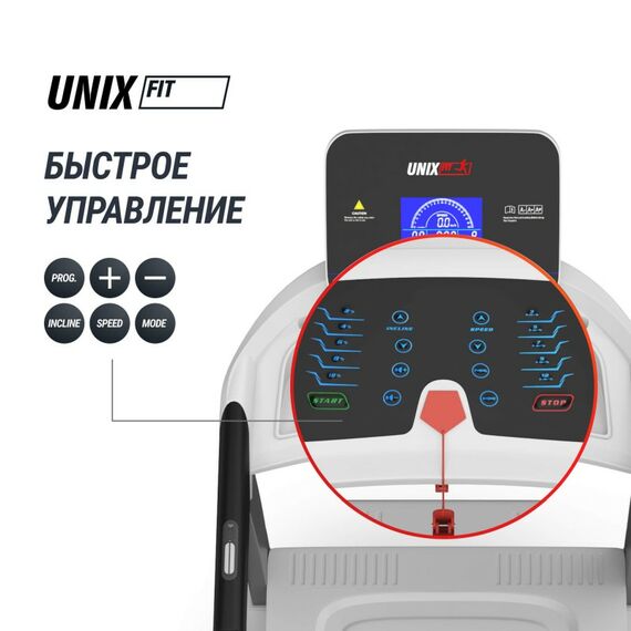 Беговая дорожка UNIX Fit MX-910 AC White фотографии