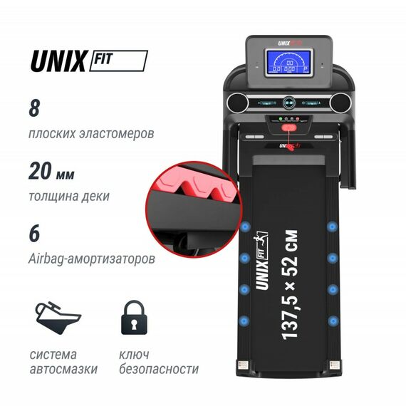 Беговая дорожка UNIX Fit MX-980 AC (LCD) фотографии