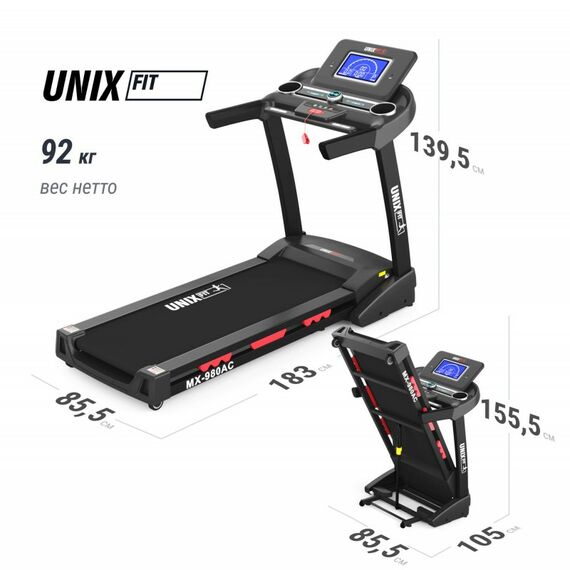 Беговая дорожка UNIX Fit MX-980 AC (LCD) фотографии