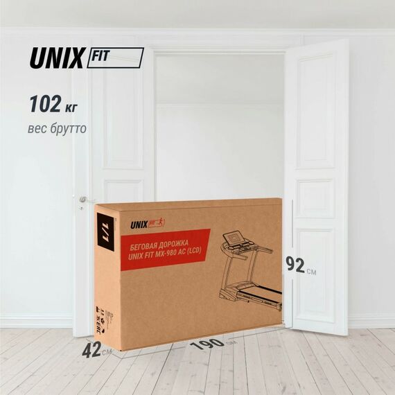 Беговая дорожка UNIX Fit MX-980 AC (LCD) фотографии