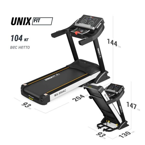 Беговая дорожка UNIX Fit MX-990 AC (LED) фотографии