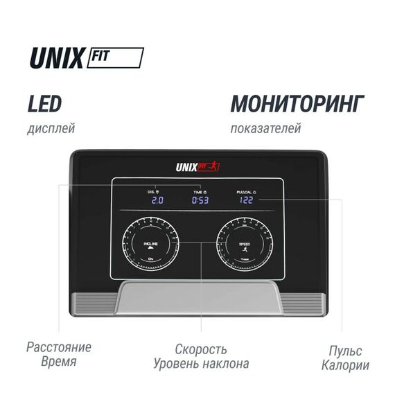 Беговая дорожка UNIX Fit MX-990 AC (LED) фотографии