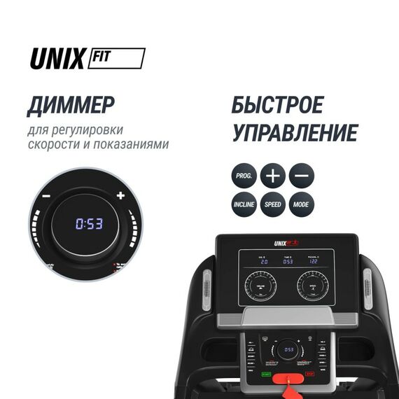 Беговая дорожка UNIX Fit MX-990 AC (LED) фотографии