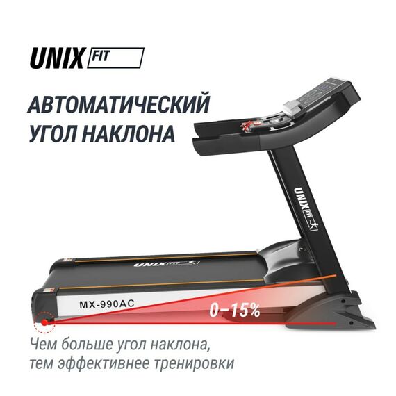 Беговая дорожка UNIX Fit MX-990 AC (LED) фотографии