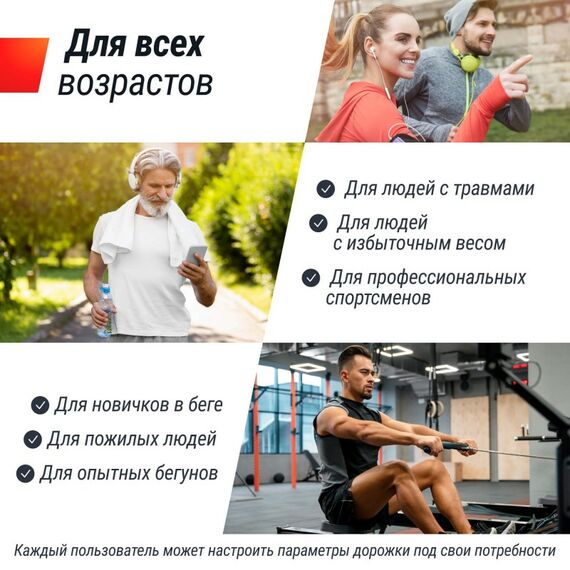 Беговая дорожка UNIX Fit R-260N фотографии