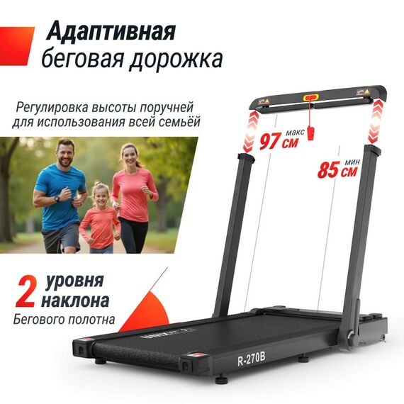 Беговая дорожка UNIX Fit R-270B фотографии