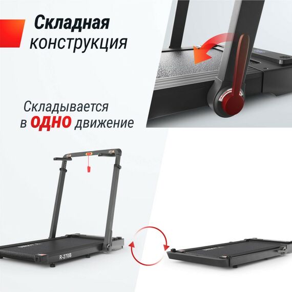 Беговая дорожка UNIX Fit R-270B фотографии