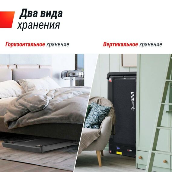 Беговая дорожка UNIX Fit R-270B фотографии
