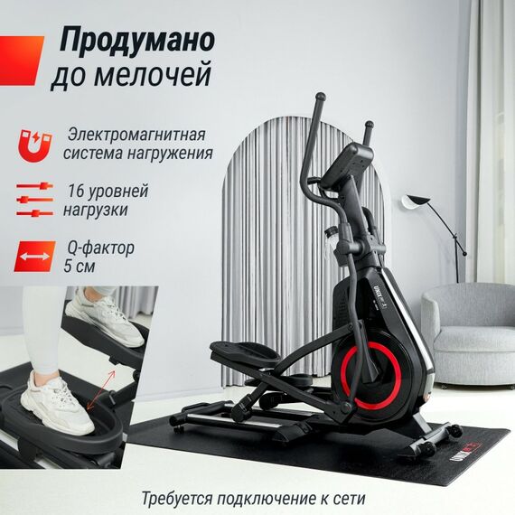 Эллиптический тренажер UNIX Fit SL-480E фотографии