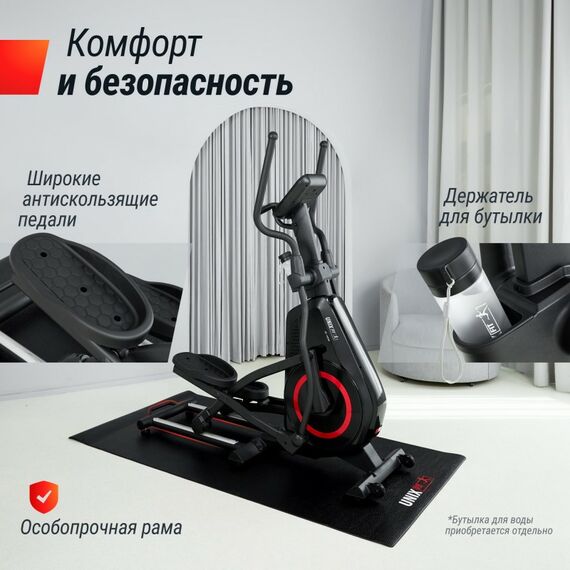 Эллиптический тренажер UNIX Fit SL-480E фотографии