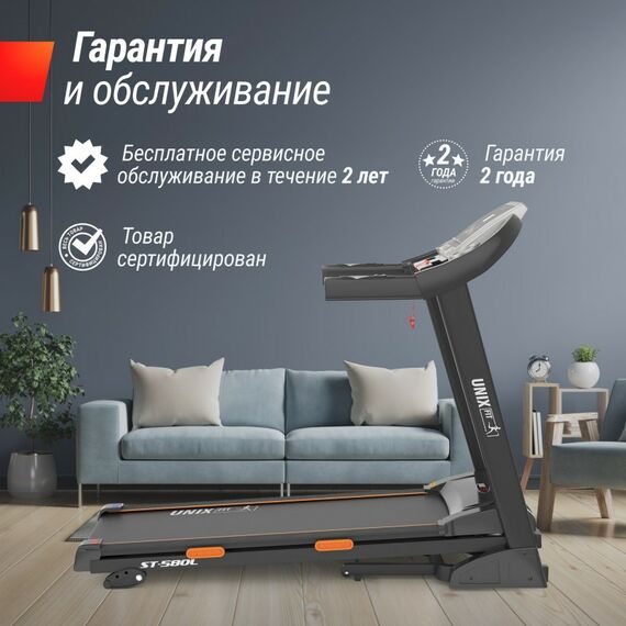 Беговая дорожка UNIX Fit ST-580L фотографии