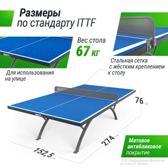 UNIX line Антивандальный теннисный стол 14 mm SMC (Blue/Grey) фотографии