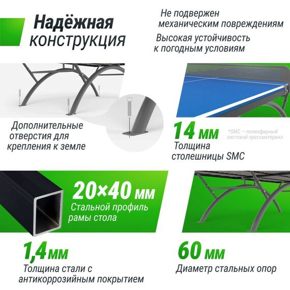 UNIX line Антивандальный теннисный стол 14 mm SMC (Blue/Grey) фотографии