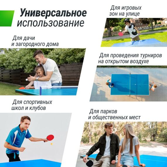 UNIX line Антивандальный теннисный стол 14 mm SMC (Blue/Grey) фотографии