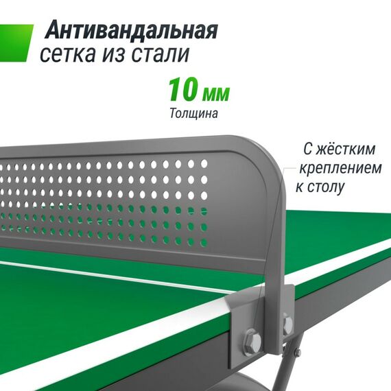 Антивандальный теннисный стол UNIX line 14 mm SMC (Green/Grey) фотографии