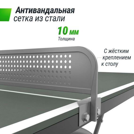 Антивандальный теннисный стол UNIX line 14 mm SMC (Grey/Grey) фотографии