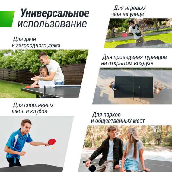 Антивандальный теннисный стол UNIX line 14 mm SMC (Grey/Grey) фотографии