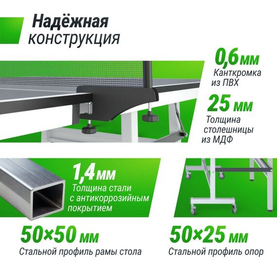 Профессиональный теннисный стол UNIX line 25 mm MDF (Grey) фотографии