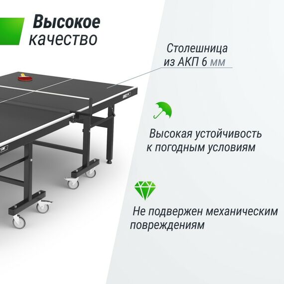 UNIX line Всепогодный теннисный стол Extra Outdoor 6 mm ACP (Black) фотографии