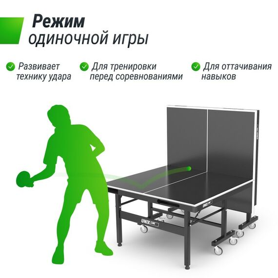 UNIX line Всепогодный теннисный стол Extra Outdoor 6 mm ACP (Black) фотографии
