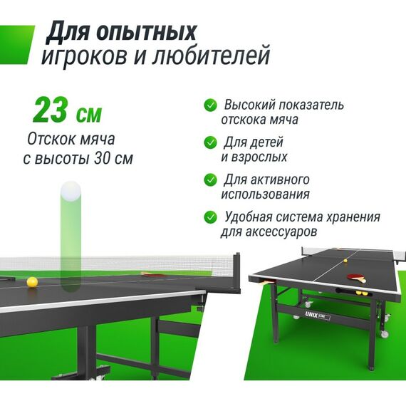 UNIX line Всепогодный теннисный стол Extra Outdoor 6 mm ACP (Black) фотографии