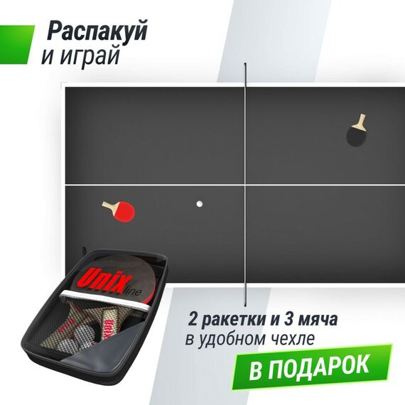 Всепогодный теннисный стол UNIX line outdoor 14 mm SMC (Grey) фотографии