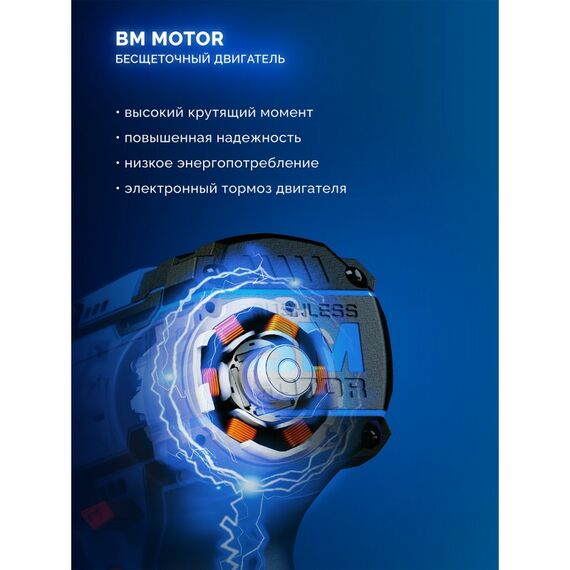 {[ru]:Дрель-шуруповерт Зубр DB-121-21 КОМПАКТ