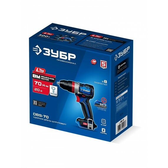 Бесщеточная ударная дрель-шуруповерт Зубр DBS-70 20 В, 70 Н·м, без АКБ (LMS), ПРОФЕССИОНАЛ фотографии
