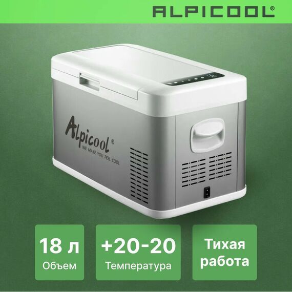 Автохолодильник Alpicool MK18 (12/24) фотографии