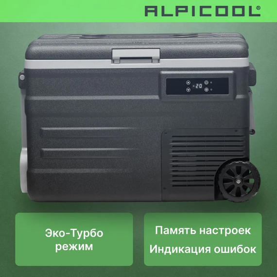 Автохолодильник Alpicool U45 (12/24) фотографии