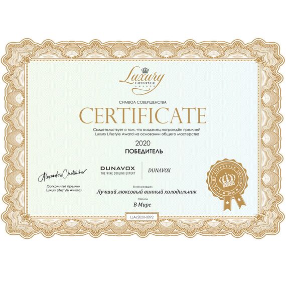 Компрессорный винный шкаф Dunavox (Венгрия) DXFH-48.130 фотографии