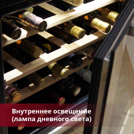 Винный шкаф Indel B (Италия) BUILT-IN 24 HOME PLUS фотографии