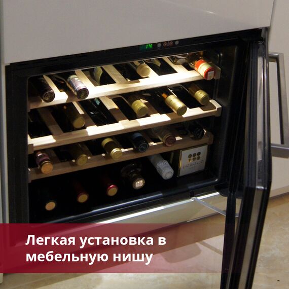 Винный шкаф Indel B (Италия) BUILT-IN 24 HOME PLUS фотографии