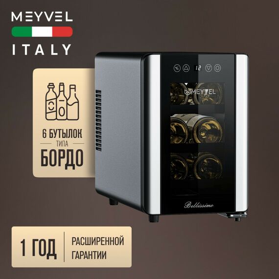 Термоэлектрический винный шкаф Meyvel MV06-BSF1 (easy) фотографии