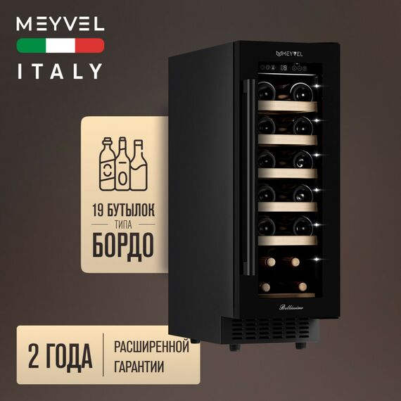 Встраиваемый винный шкаф Meyvel MV19-KBT1 фотографии