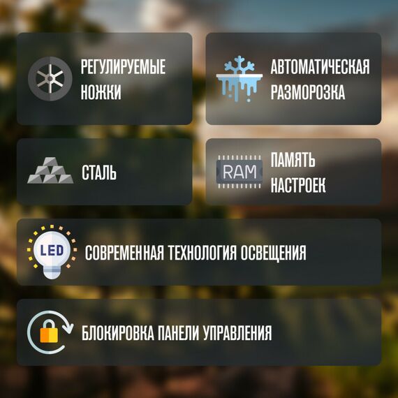 Винный шкаф Meyvel MV19-KST1 фотографии