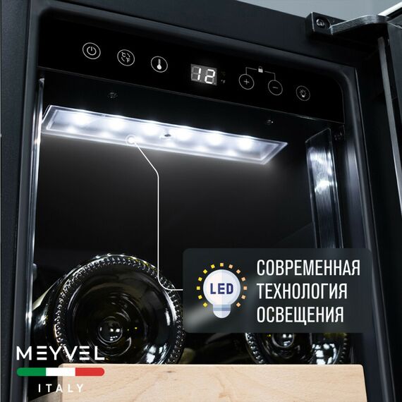 Винный шкаф Meyvel MV19-KST1 фотографии