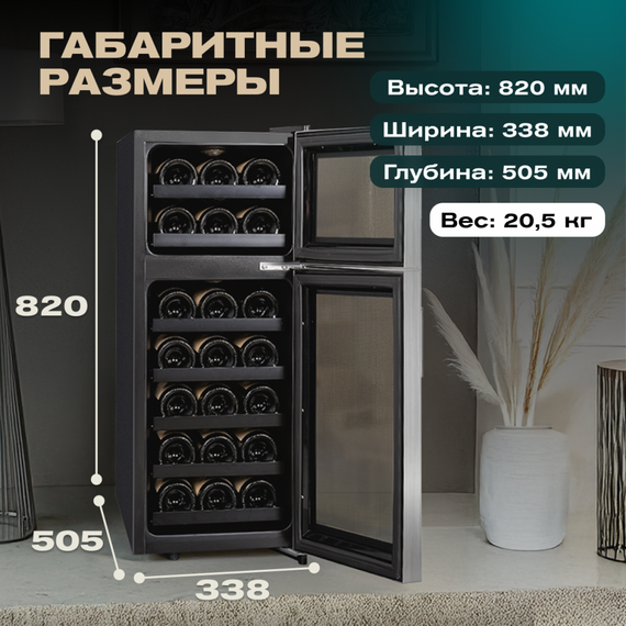 Отдельностоящий винный шкаф Meyvel MV21-BF2 (easy) фотографии