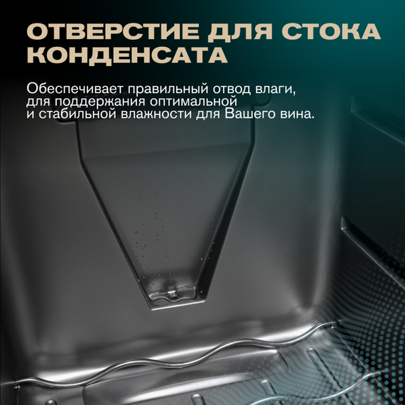 Отдельностоящий винный шкаф Meyvel MV21-BF2 (easy) фотографии