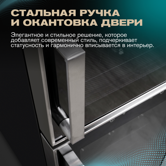 Отдельностоящий винный шкаф Meyvel MV21-BF2 (easy) фотографии