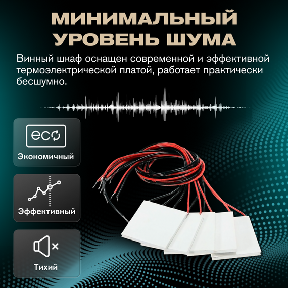 Отдельностоящий винный шкаф Meyvel MV21-BF2 (easy) фотографии