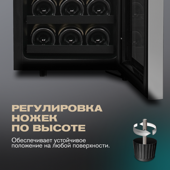 Отдельностоящий винный шкаф Meyvel MV21-BF2 (easy) фотографии