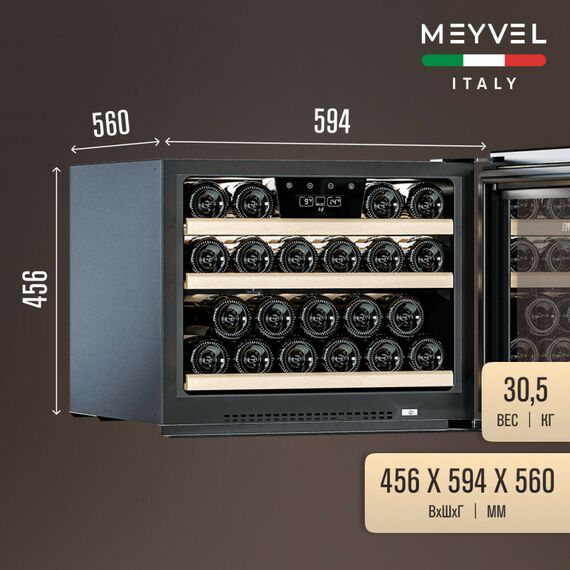 Винный шкаф Meyvel MV22-KBB1 фотографии