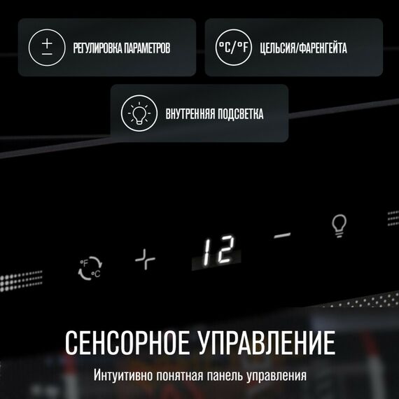 Винный шкаф Meyvel MV22-KBF1 фотографии