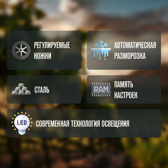 Винный шкаф Meyvel MV22-KBF1 фотографии