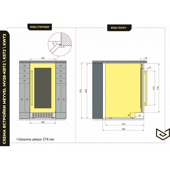 Винный шкаф Meyvel MV28-KWT2 фотографии