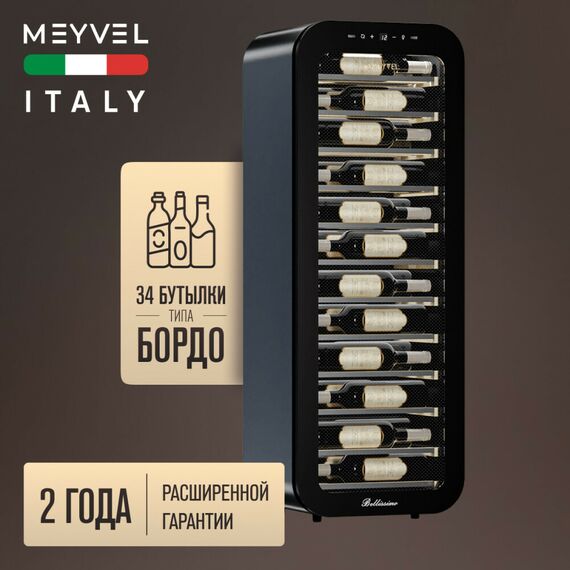Винный шкаф Meyvel MV34-KBF1 фотографии