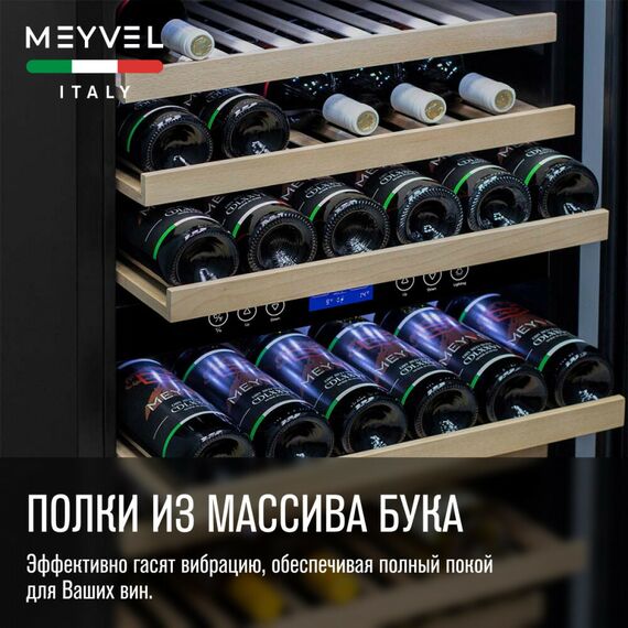 Встраиваемый винный шкаф Meyvel MV42-KBB2 фотографии