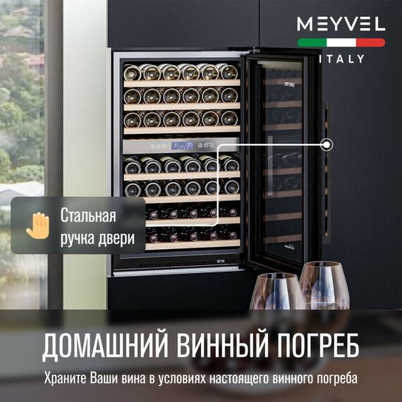 Встраиваемый винный шкаф Meyvel MV42-KBB2 фотографии